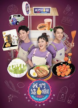 我們這一攤20230923期