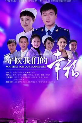 遠(yuǎn)遠(yuǎn)的愛第05集