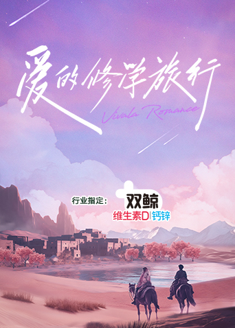 愛的修學旅行第20231120期修學日記