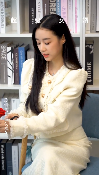 超級(jí)女婿第08集