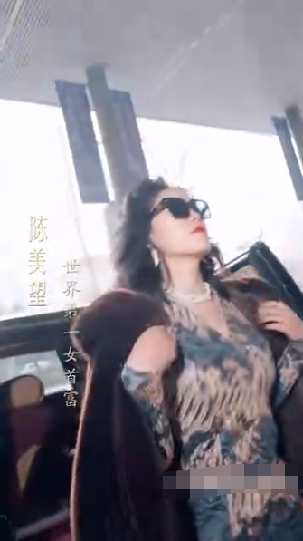 逆襲之天降巨富第07集