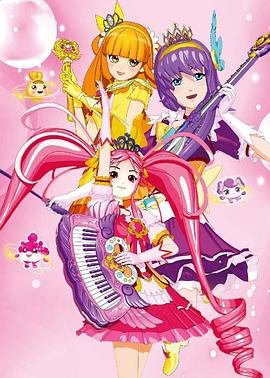 艾可魔法少女第09集