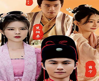 逍遙贅婿第08集