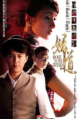 婦道第01集