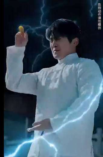 龍皇怒第50集