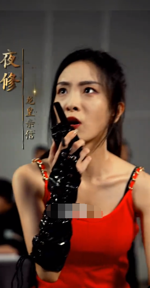 龍皇至尊第14集