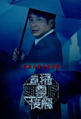 直播靈接觸粵語第05集