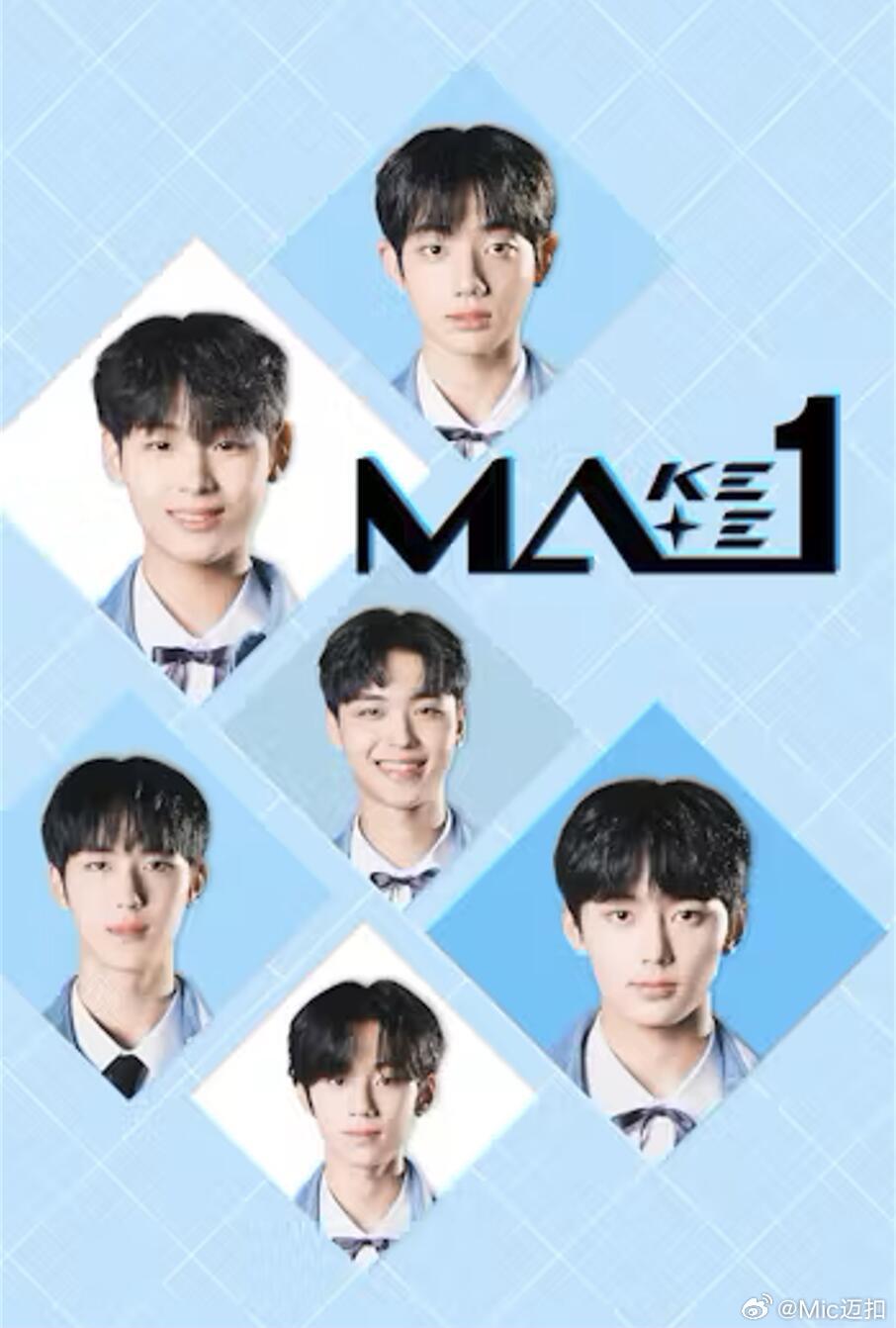 MAKEMATE1第08集