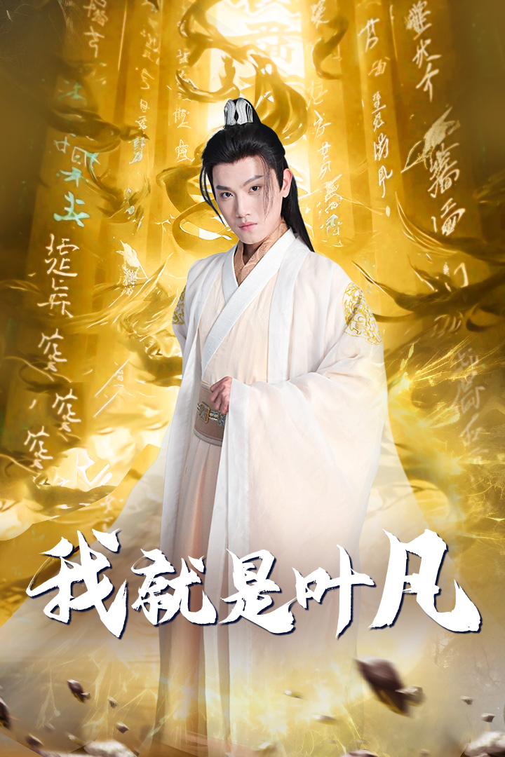 開局我能溝通上古神文第42集