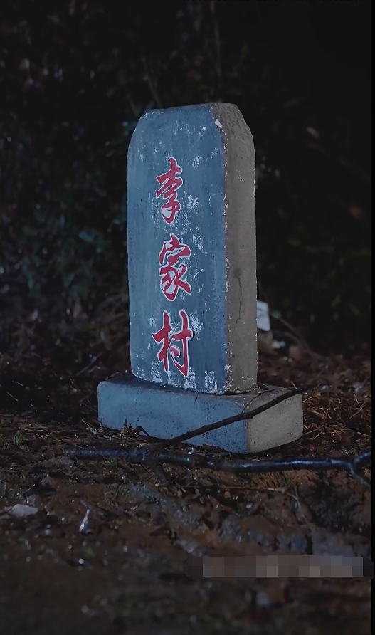 漫長的回家路第03集