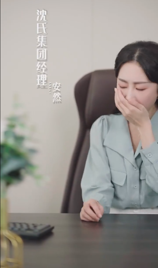 你我的不期而遇第32集