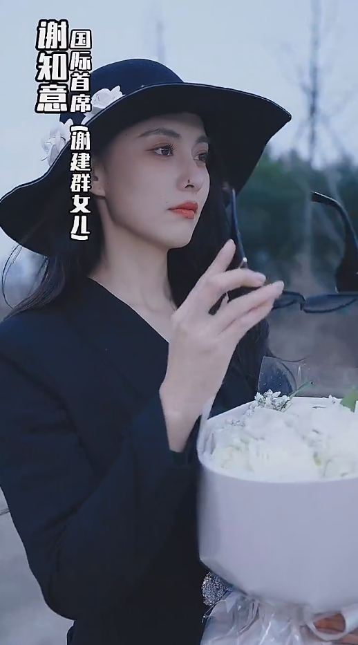 假面攻瑰第01集
