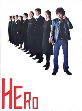 律政英雄2001第08集