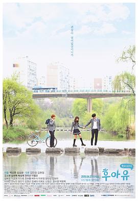 你是誰 - 學(xué)校2015第08集