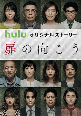 輪到你了 番外篇 房門之內(nèi)第02集
