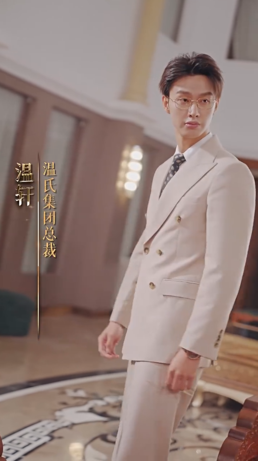 翻墻逃婚，萌妻休想逃第29集