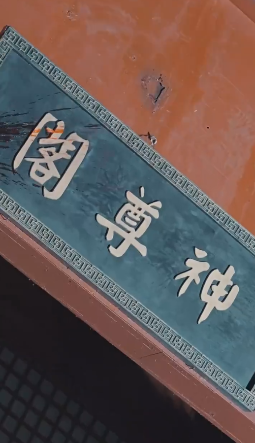 絕世帝君第04集