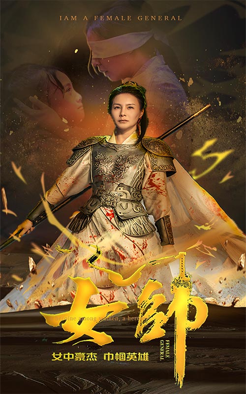 女帥第74集