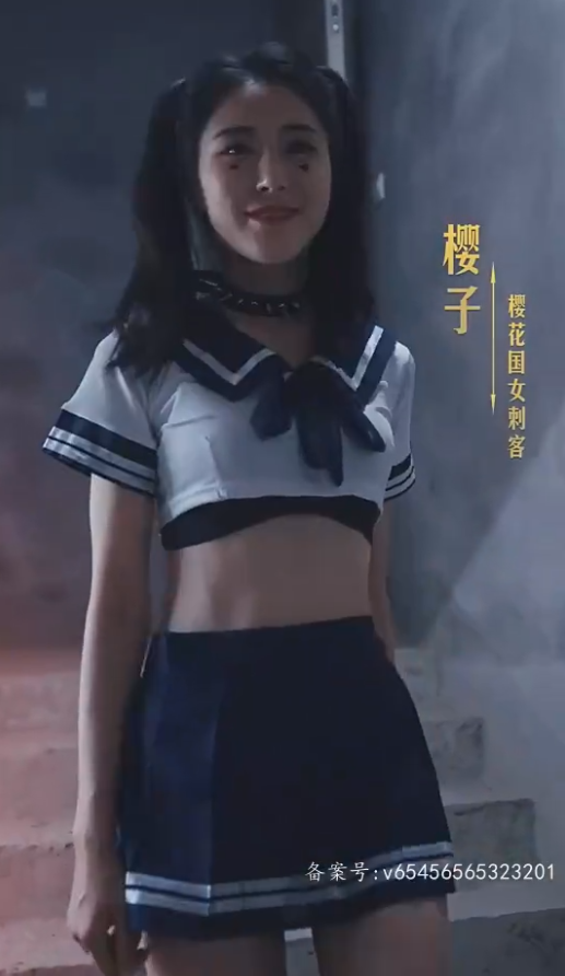 神王的女帝老婆第03集