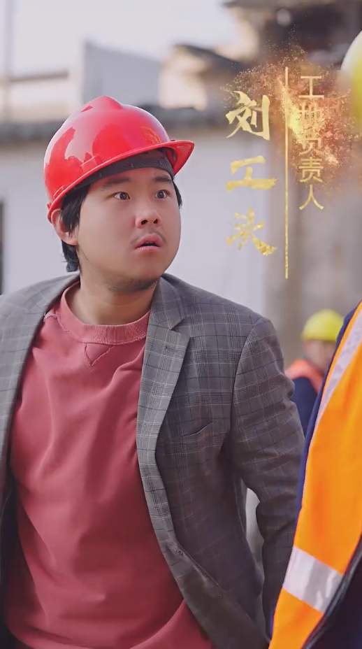 逆襲之最強(qiáng)搬磚工第01集