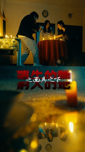 消失的她之面具之下第67集