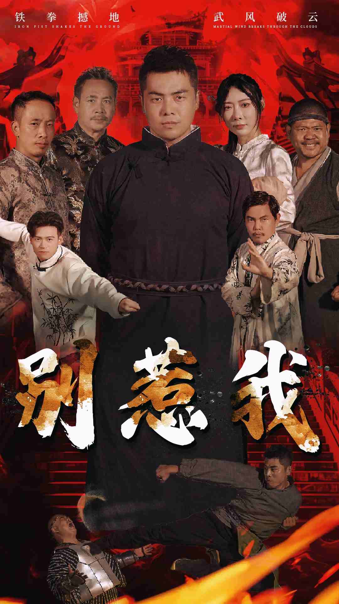 別惹我短劇第03集