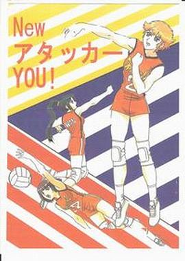 勝利女排第07集