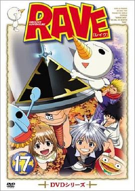 圣石小子第35集