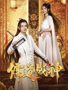 執(zhí)筆鎮(zhèn)山河第06集