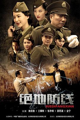 雙重任務(wù)第04集