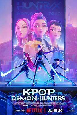 K-POP：獵魔女團