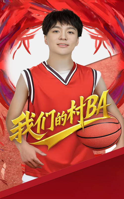 我們的村BA第22集