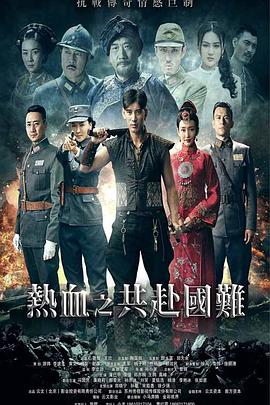 鍛刀第2集