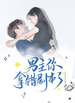 我喜歡你喜歡我第8集