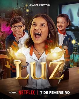 小孤女露茲：心靈之光第4集